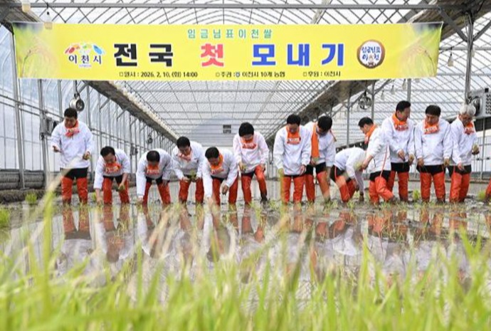 Year's first planting in 'royal-grade' rice-producing city