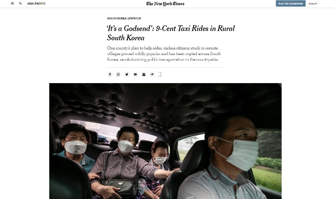 NY Times covers 'godsend' KRW 100 taxi project in rural county