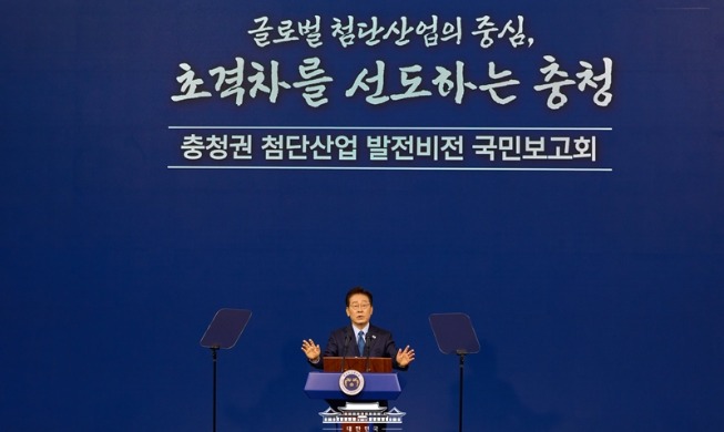 KRW 392T investment to turn provincial region into high-tech hub