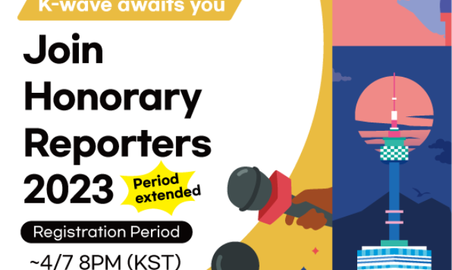 Join Honorary Reporters 2023 (Period extended ~ April 7)