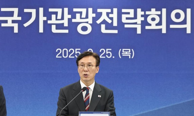 3-strategy plan announced to attract 30M int'l tourists per year