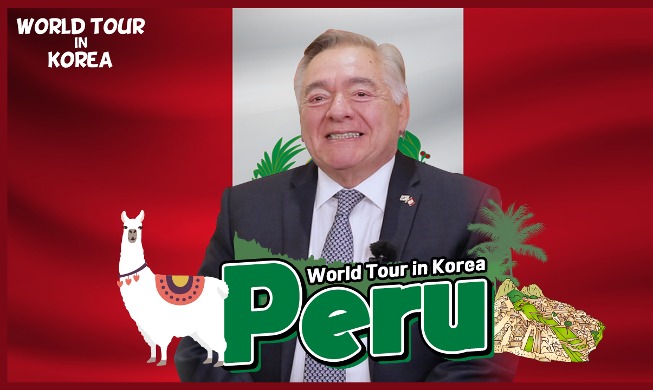 [Korea.net on YouTube this week] Peruvian Ambassador Matute