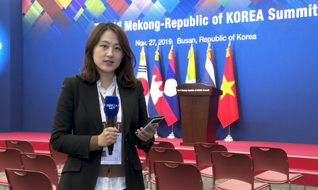 Mekong-ROK Summit results announced