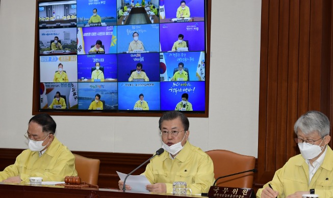 Opening Remarks by President Moon Jae-in at 5th Cabinet Meeting