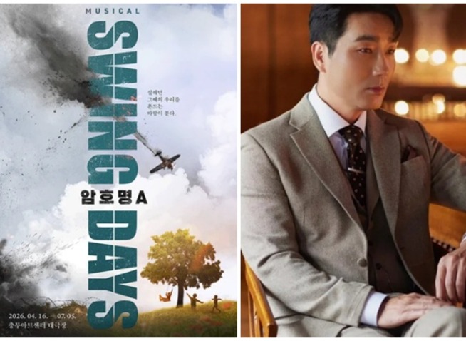 Original musical explores secret WWII project for independence