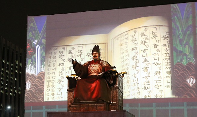 Plethora of events scheduled to mark 574th Hangeul Day