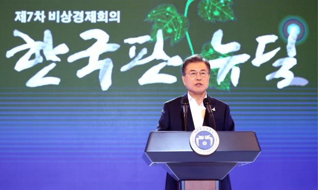 President Moon: Korean New Deal to create world-leading nation