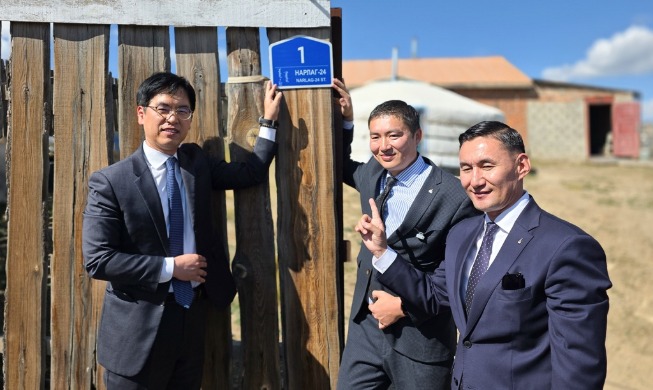 Mongolia adopts Korean address system, Africa, Central Asia next