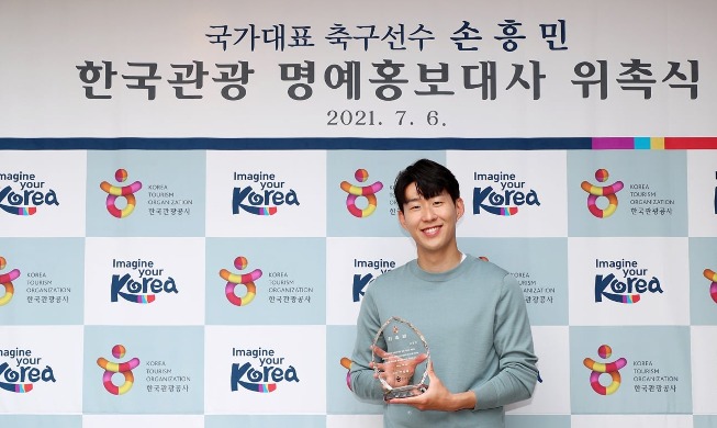 Star striker Son named honorary ambassador of tourism authority