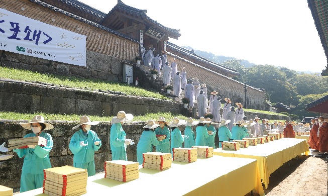 [Korea in photos] 1st drying of all Tripitaka Koreana tomes at once