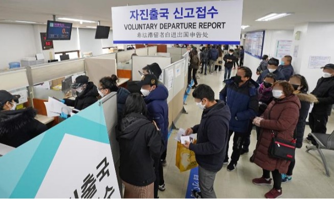 90-day program allows those in Korea illegally to self-deport