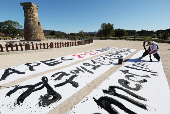 Gyeongju, capital of ancient Silla Kingdom, welcomes APEC