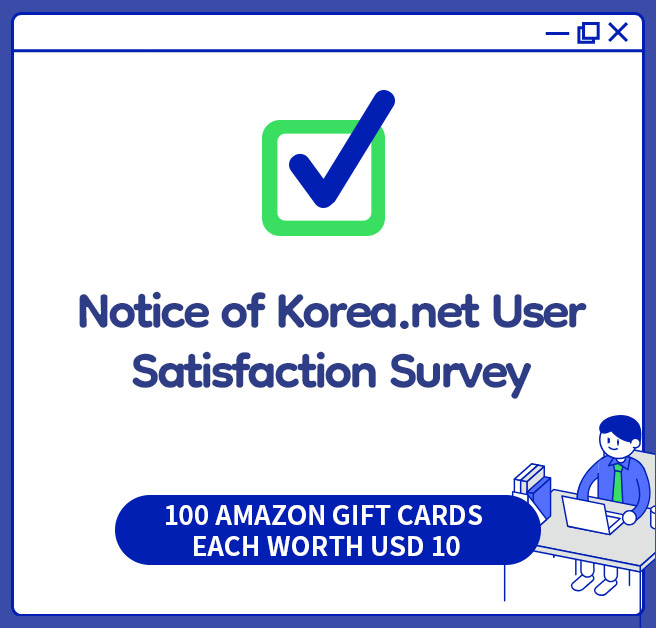 Notice of Korea.net User Satisfaction Survey